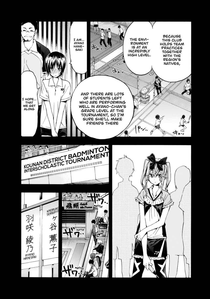 Hanebado Chapter 12 Page 20