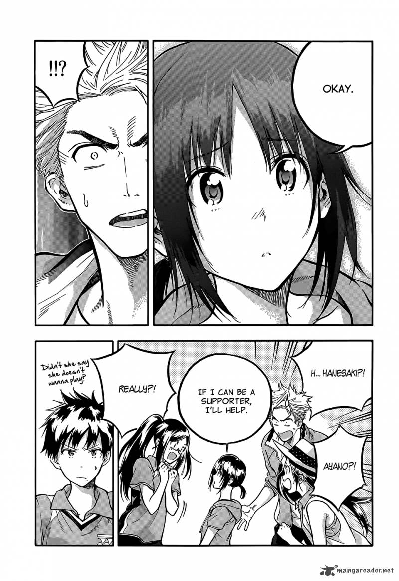 Hanebado Chapter 2 Page 38