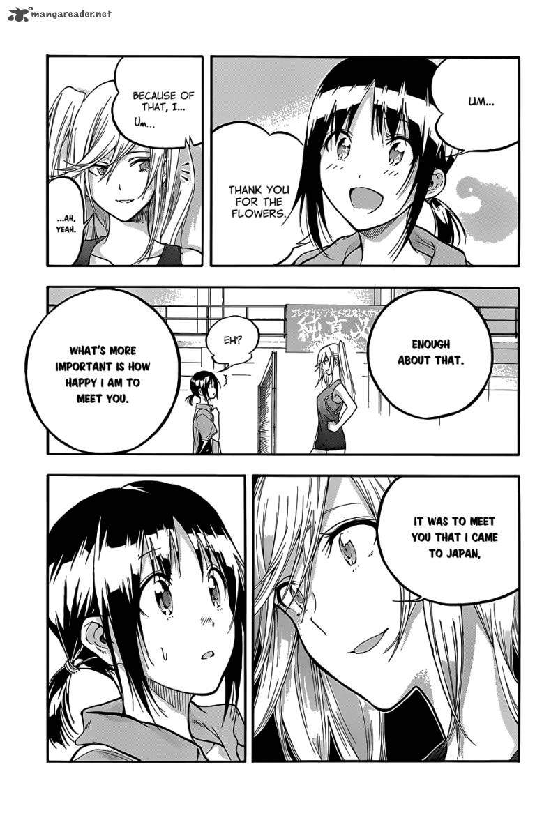 Hanebado Chapter 2 Page 43