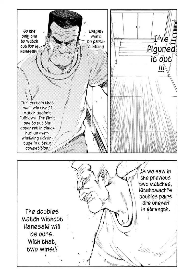 Hanebado Chapter 35 Page 31