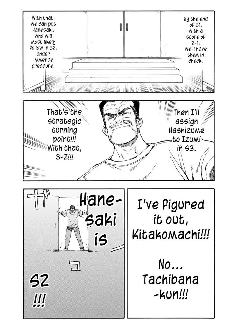 Hanebado Chapter 35 Page 32