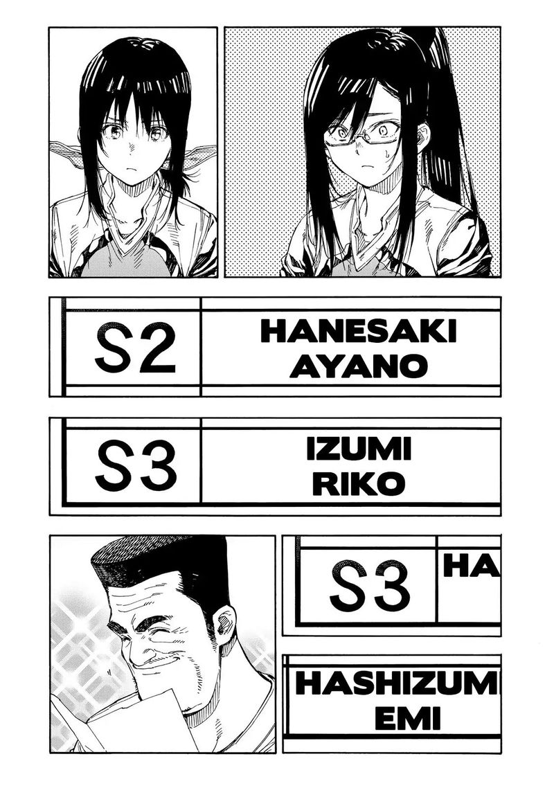 Hanebado Chapter 36 Page 20