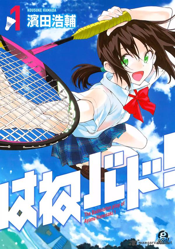 Hanebado Chapter 4 Page 51