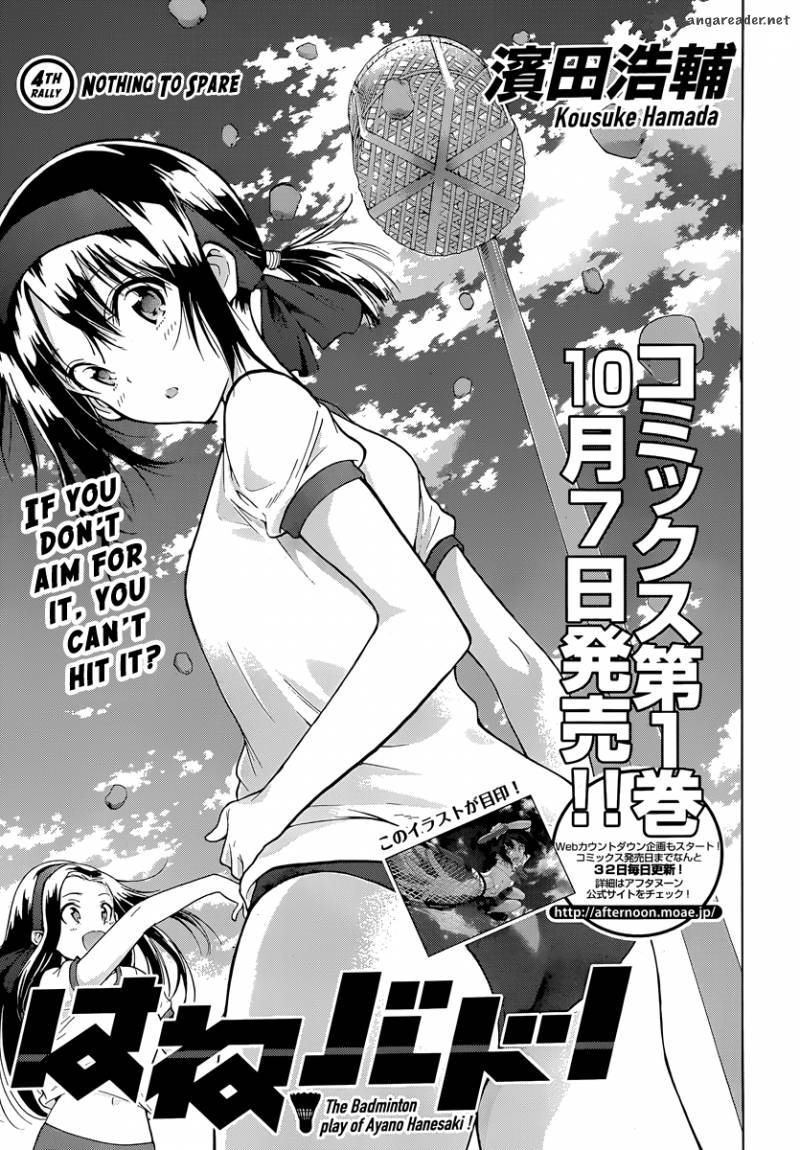 Hanebado Chapter 4 Page 6