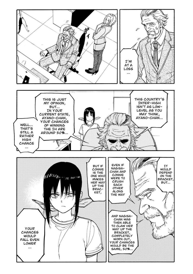 Hanebado Chapter 45 Page 17