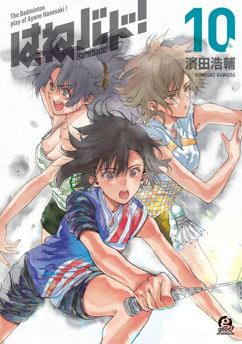 Hanebado Chapter 46 Page 1