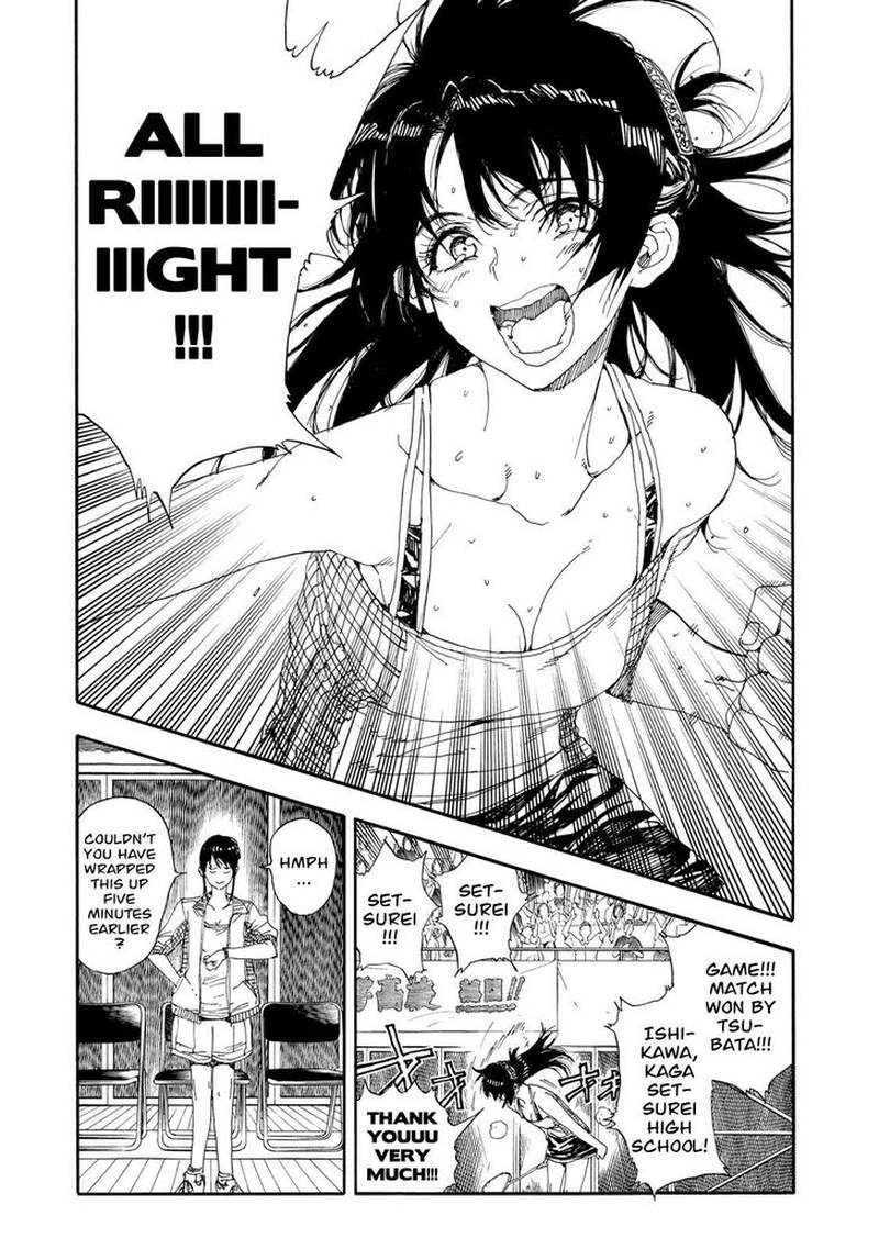 Hanebado Chapter 49 Page 33