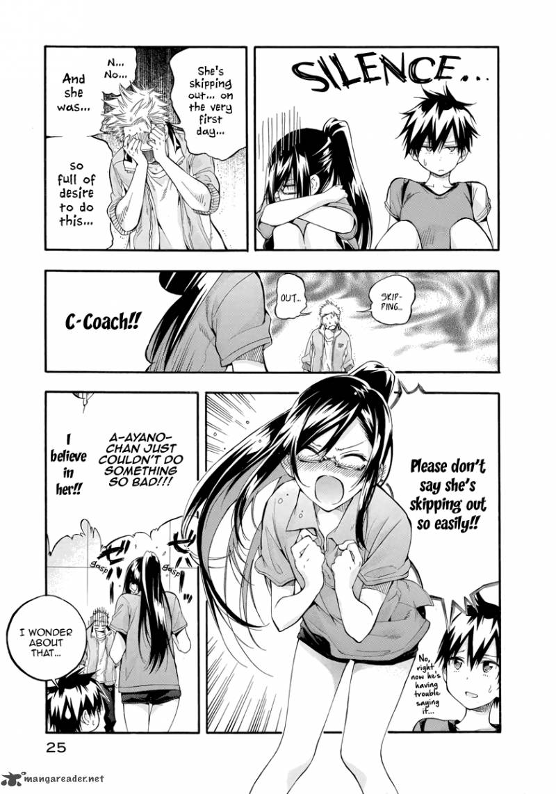 Hanebado Chapter 5 Page 25