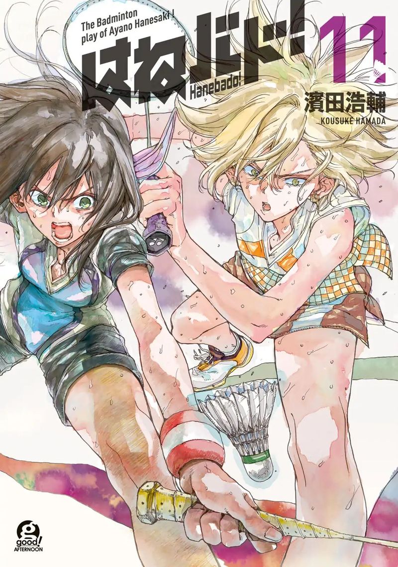 Hanebado Chapter 51 Page 1