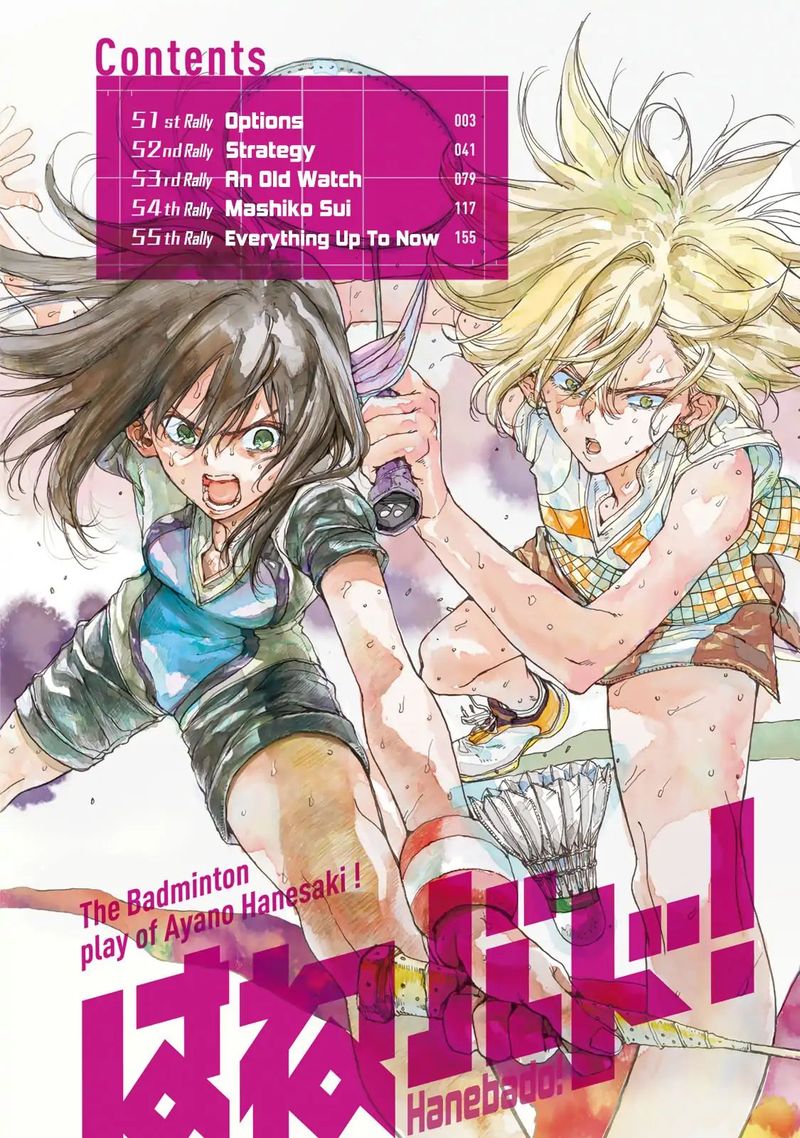 Hanebado Chapter 51 Page 3