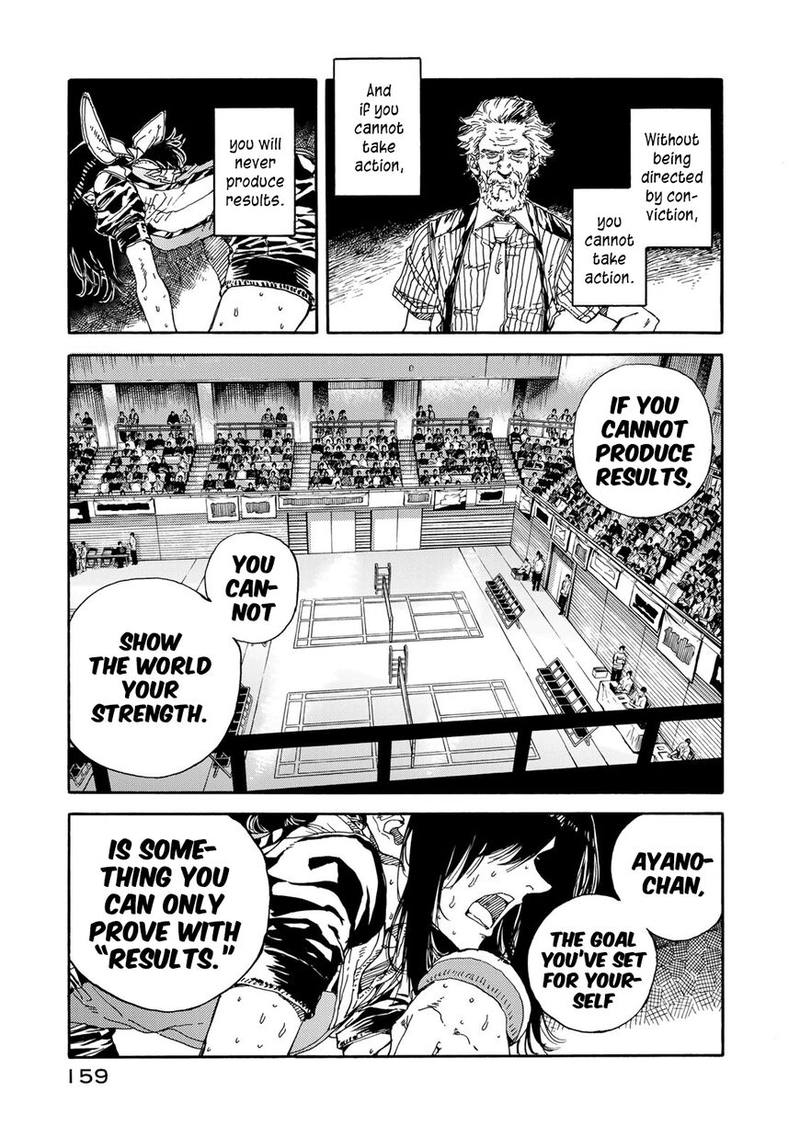 Hanebado Chapter 55 Page 5