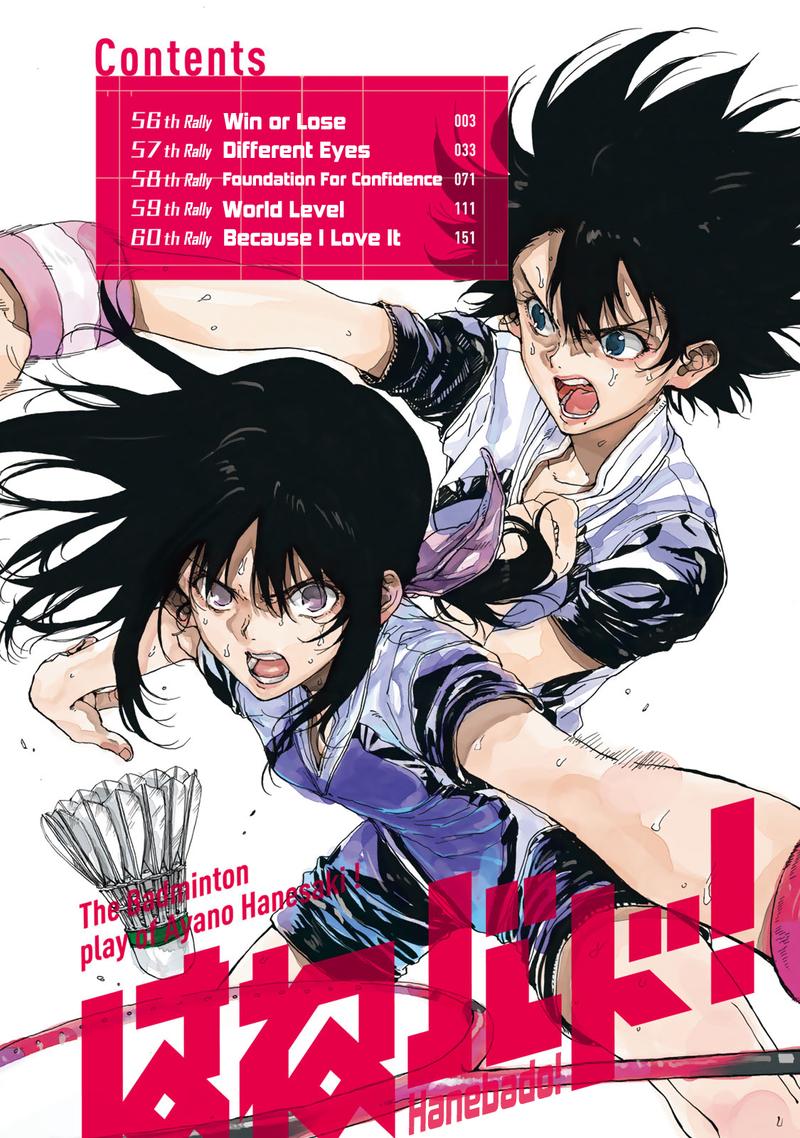 Hanebado Chapter 56 Page 3