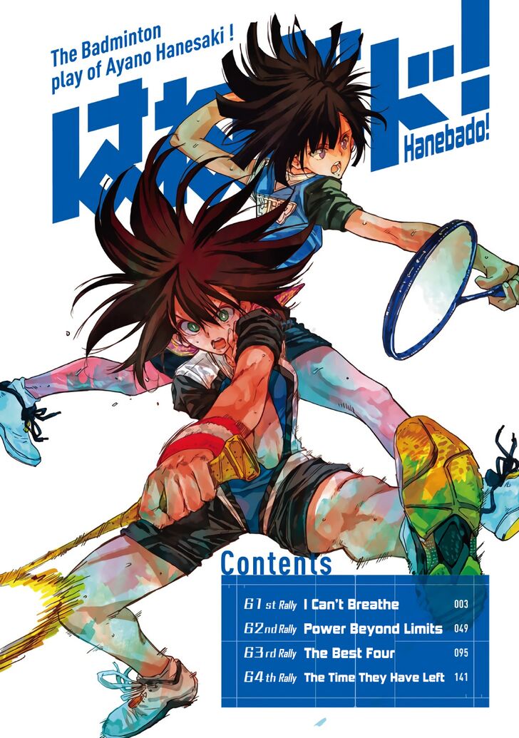 Hanebado Chapter 61 Page 3