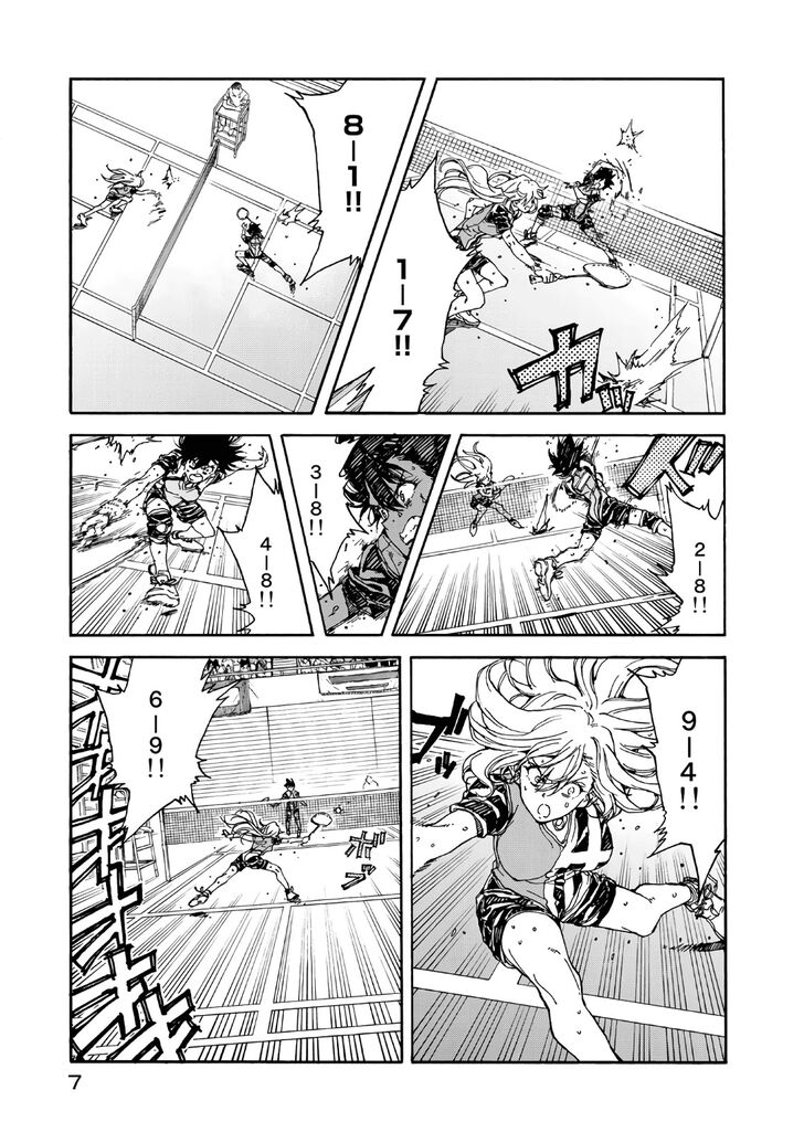 Hanebado Chapter 61 Page 8