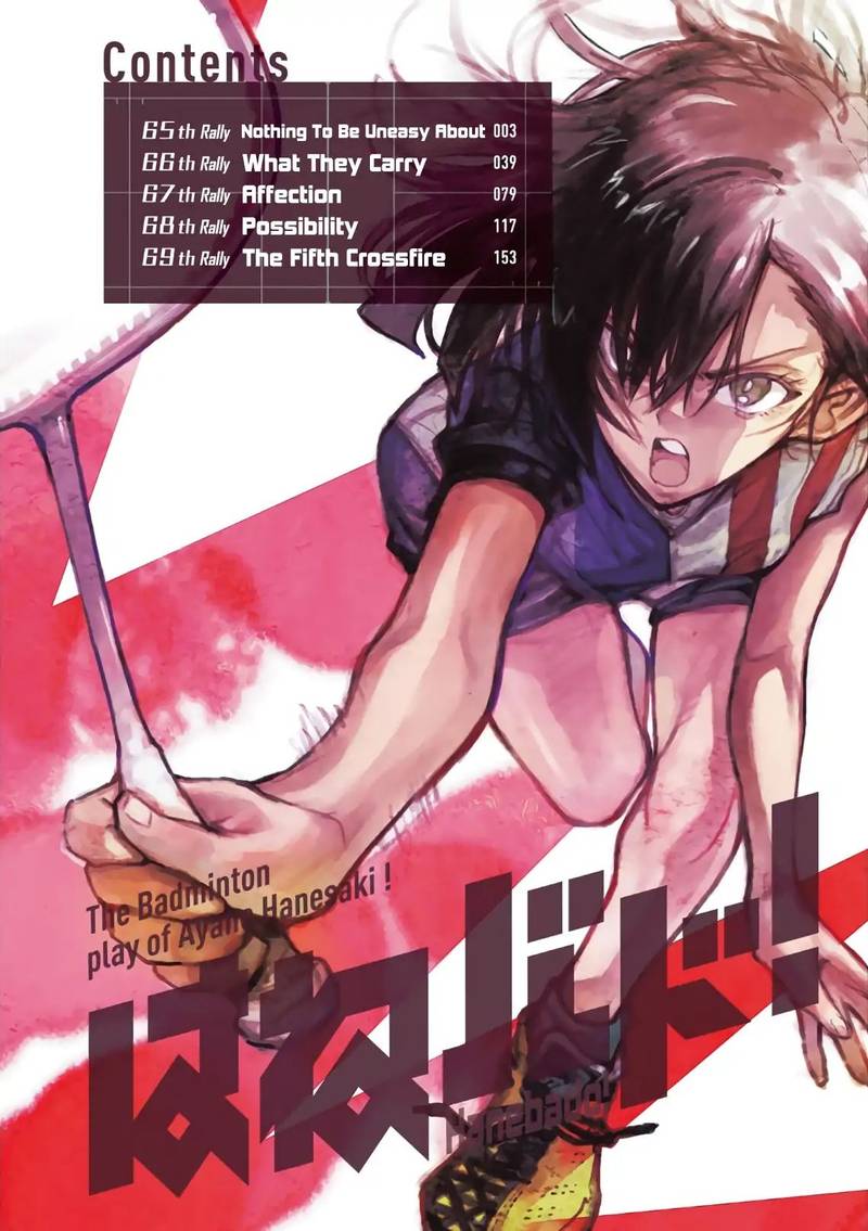 Hanebado Chapter 65 Page 3