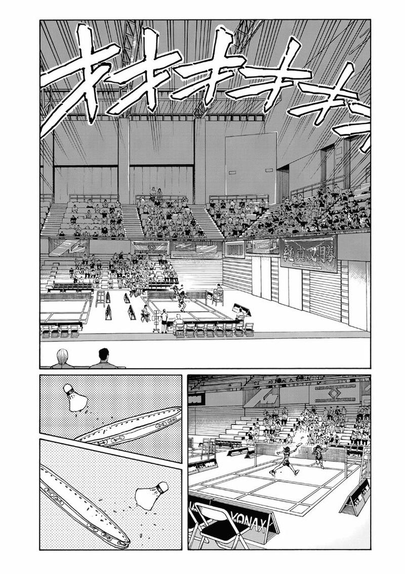 Hanebado Chapter 66 Page 2