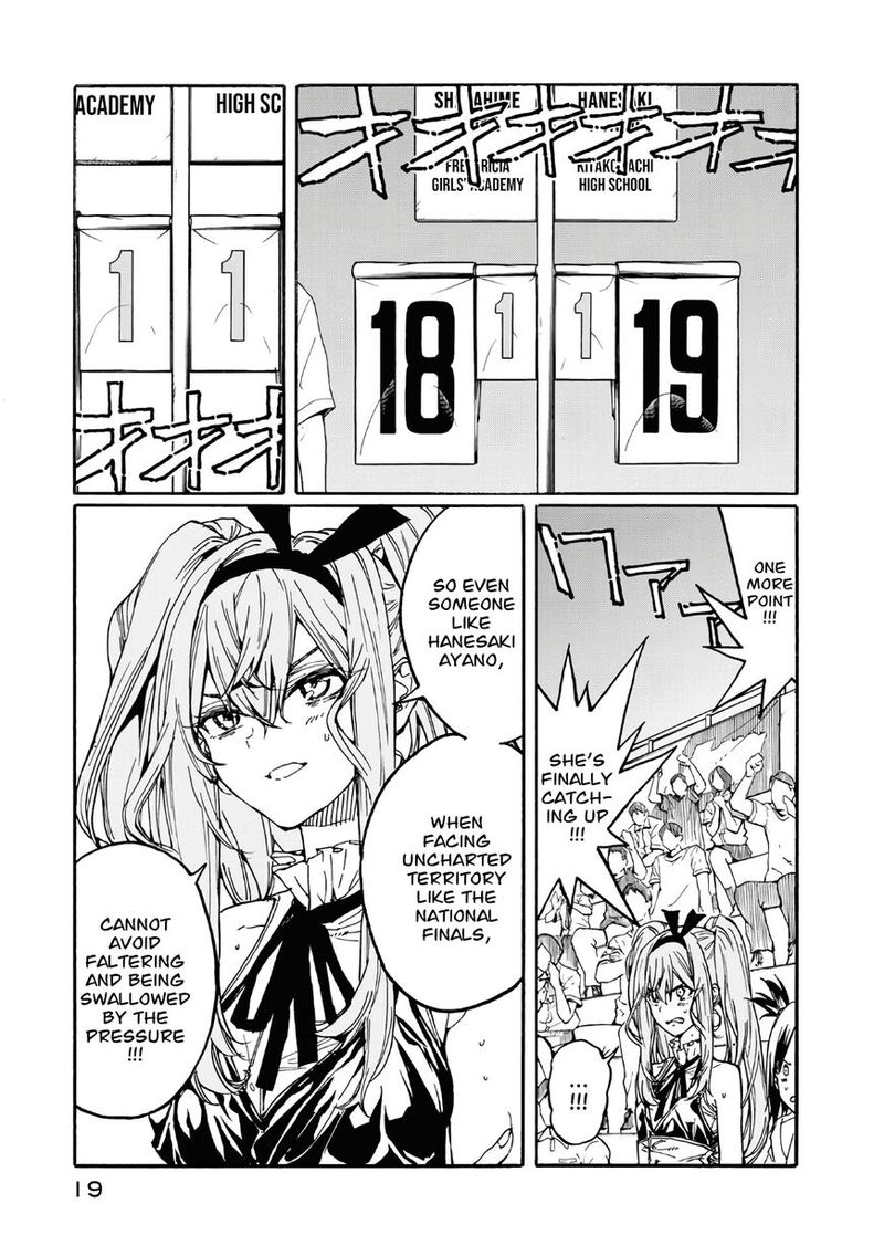 Hanebado Chapter 70 Page 20