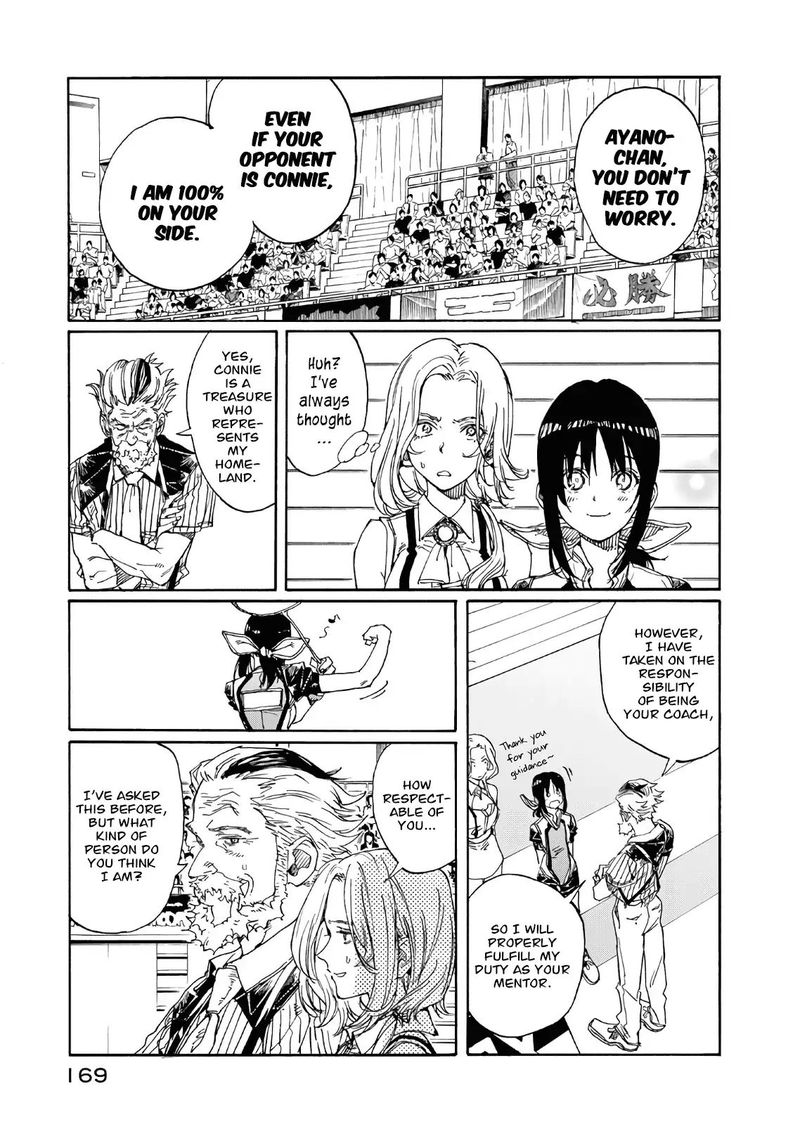 Hanebado Chapter 74 Page 16