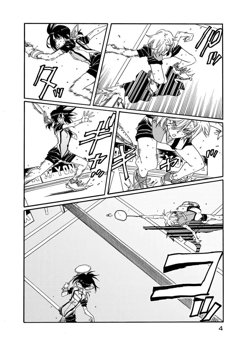 Hanebado Chapter 75 Page 5