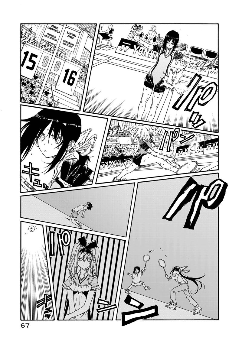 Hanebado Chapter 76 Page 26