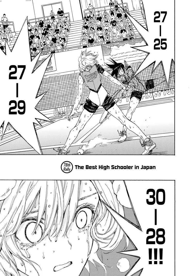 Hanebado Chapter 78 Page 1