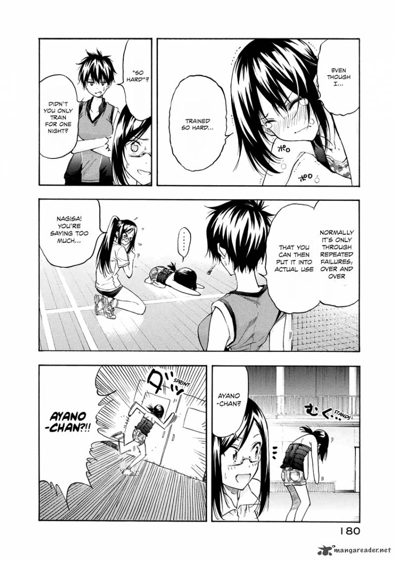 Hanebado Chapter 9 Page 17