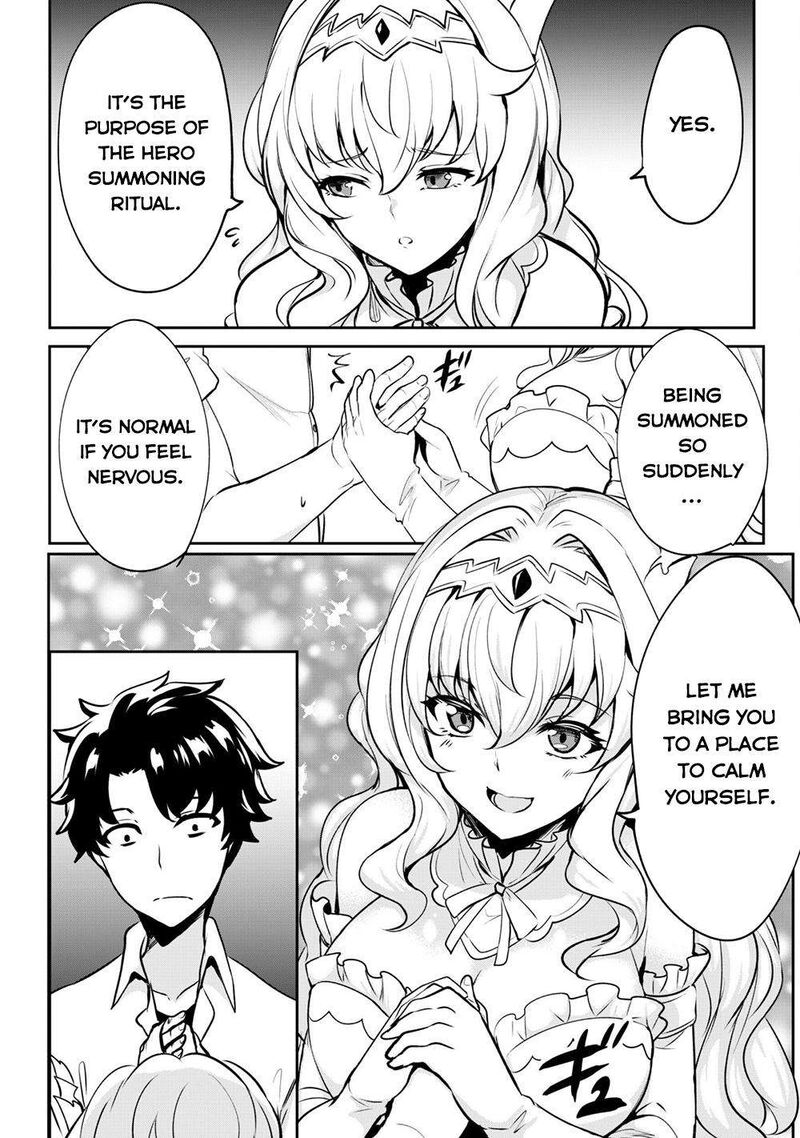Hangyaku No Yuusha Skill Wo Tsukatte Haraguro Oujo No Kokoro To Karada Wo Shouakuseyo Chapter 1 Page 11