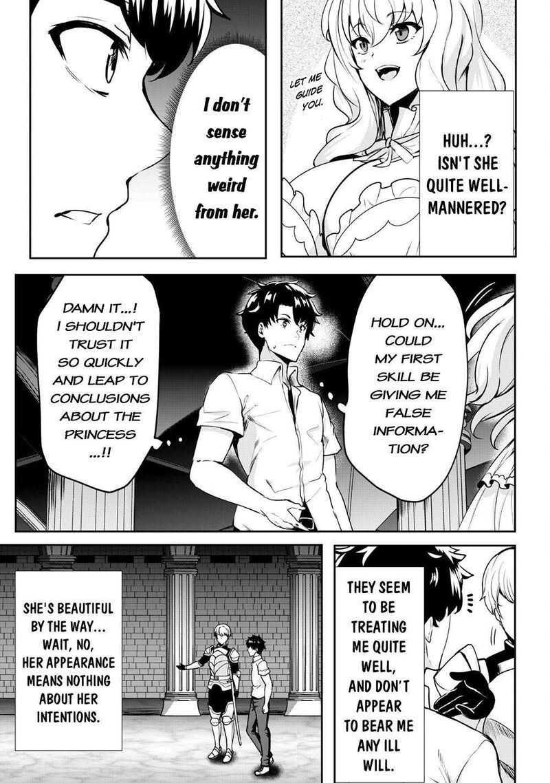 Hangyaku No Yuusha Skill Wo Tsukatte Haraguro Oujo No Kokoro To Karada Wo Shouakuseyo Chapter 1 Page 12