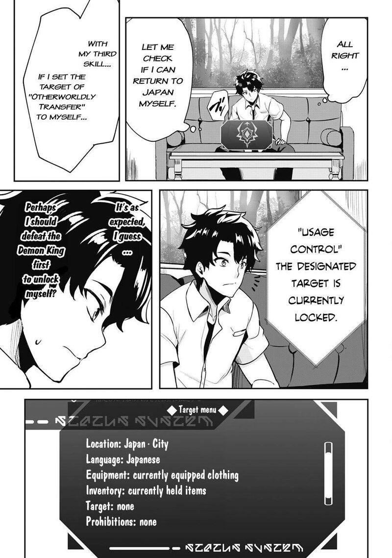 Hangyaku No Yuusha Skill Wo Tsukatte Haraguro Oujo No Kokoro To Karada Wo Shouakuseyo Chapter 1 Page 14