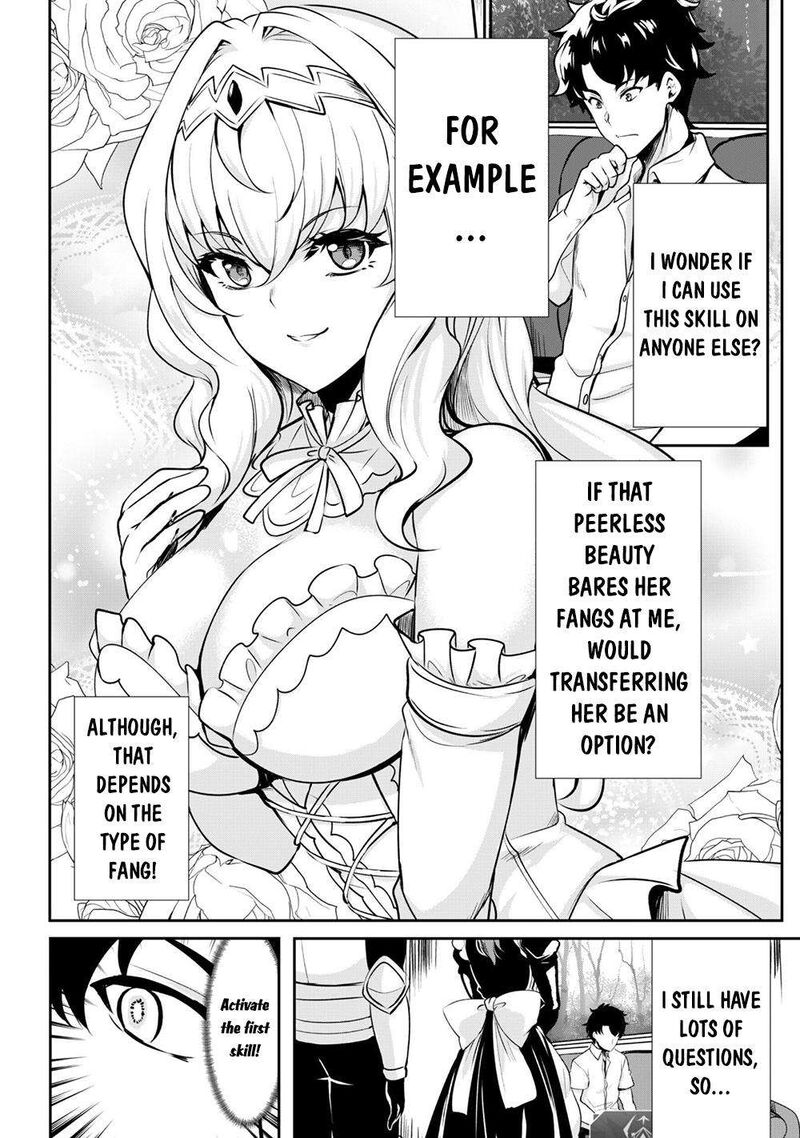 Hangyaku No Yuusha Skill Wo Tsukatte Haraguro Oujo No Kokoro To Karada Wo Shouakuseyo Chapter 1 Page 15