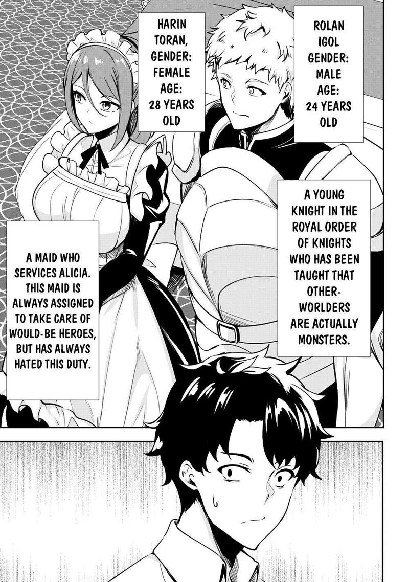 Hangyaku No Yuusha Skill Wo Tsukatte Haraguro Oujo No Kokoro To Karada Wo Shouakuseyo Chapter 1 Page 16