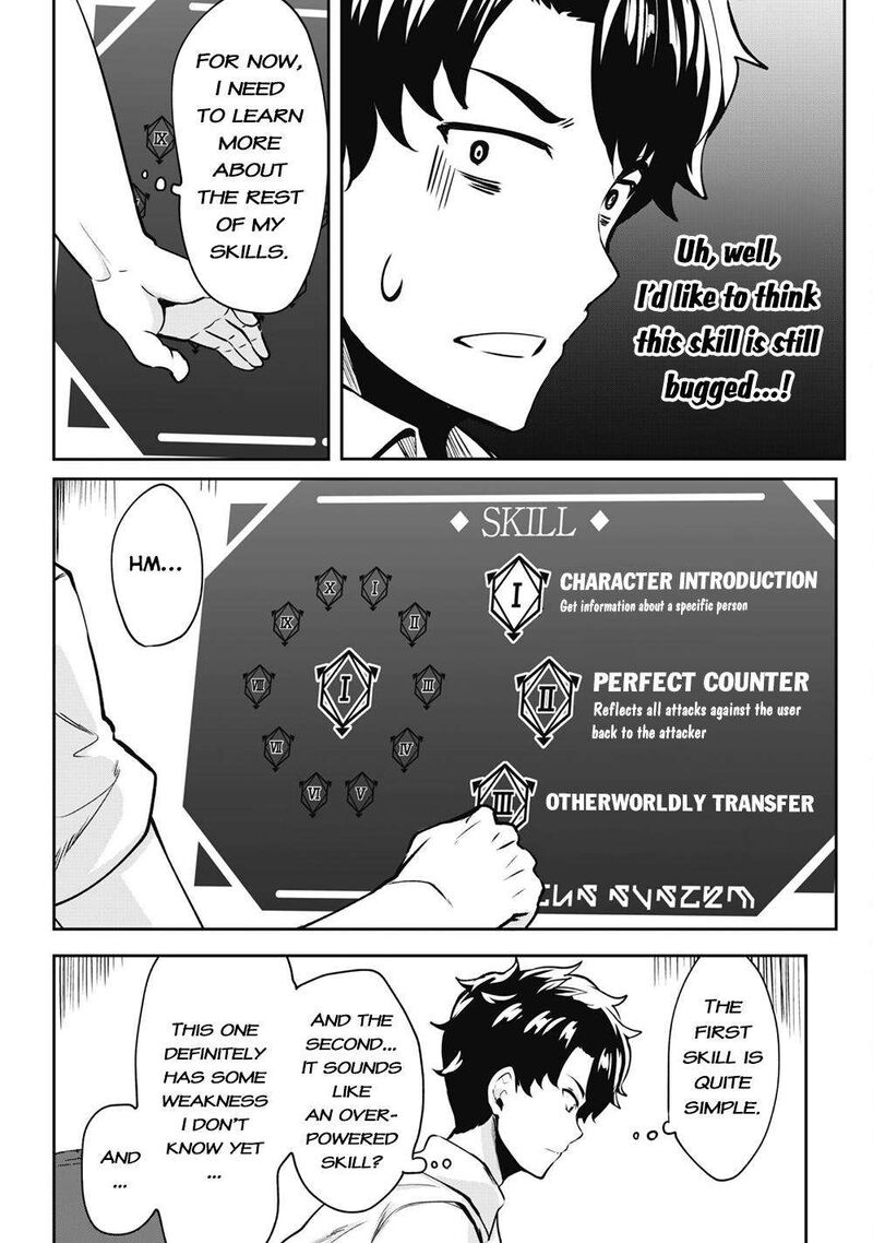 Hangyaku No Yuusha Skill Wo Tsukatte Haraguro Oujo No Kokoro To Karada Wo Shouakuseyo Chapter 1 Page 17