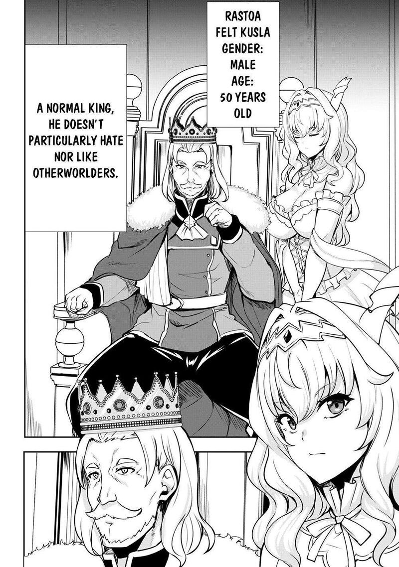 Hangyaku No Yuusha Skill Wo Tsukatte Haraguro Oujo No Kokoro To Karada Wo Shouakuseyo Chapter 1 Page 19