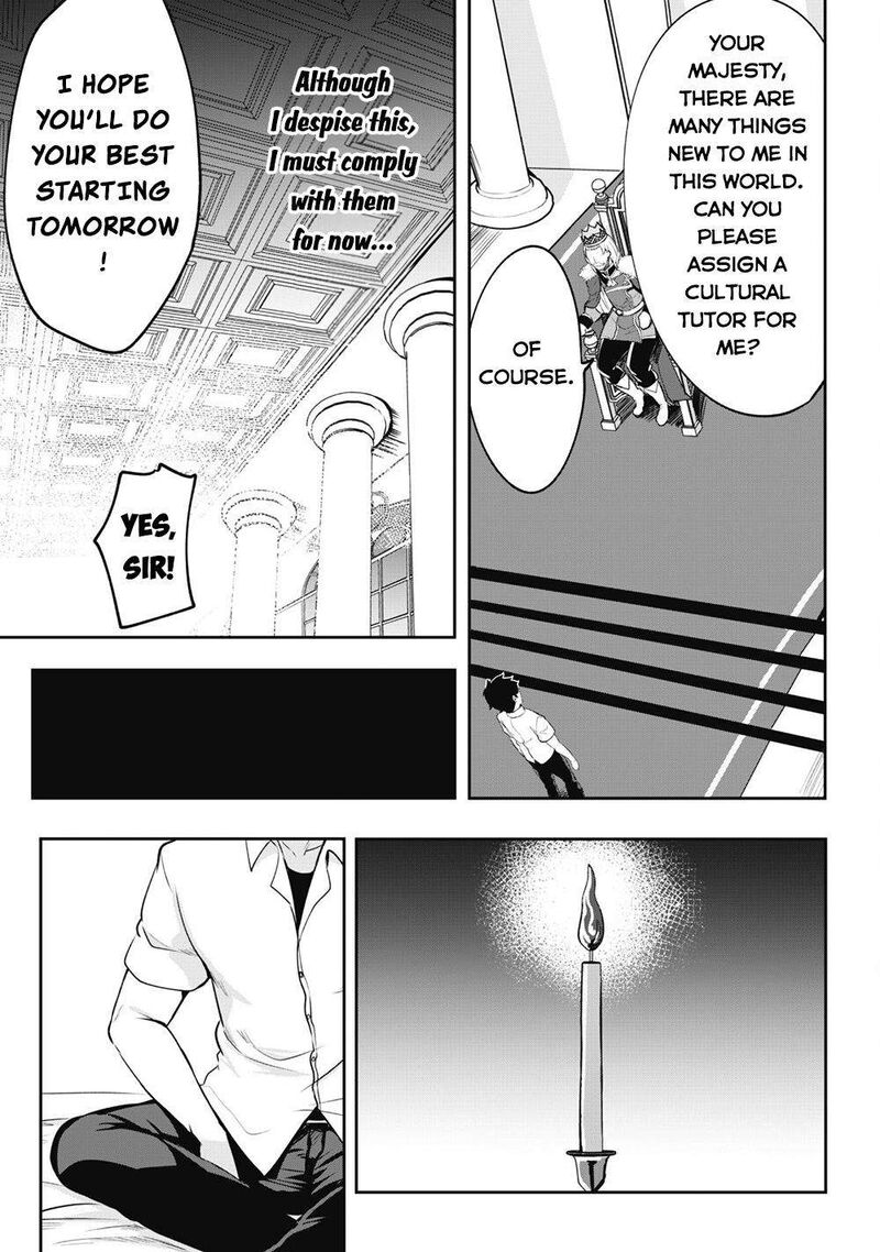 Hangyaku No Yuusha Skill Wo Tsukatte Haraguro Oujo No Kokoro To Karada Wo Shouakuseyo Chapter 1 Page 22
