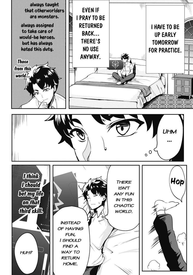Hangyaku No Yuusha Skill Wo Tsukatte Haraguro Oujo No Kokoro To Karada Wo Shouakuseyo Chapter 1 Page 23