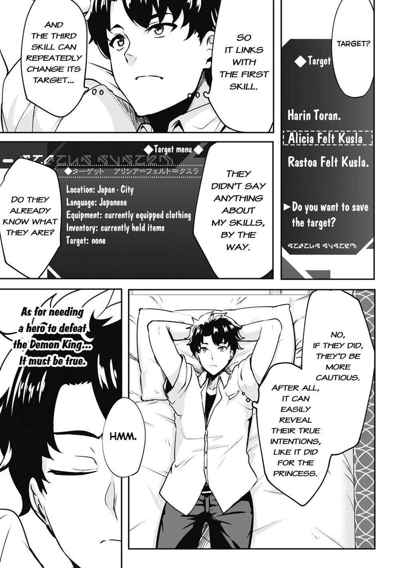 Hangyaku No Yuusha Skill Wo Tsukatte Haraguro Oujo No Kokoro To Karada Wo Shouakuseyo Chapter 1 Page 24