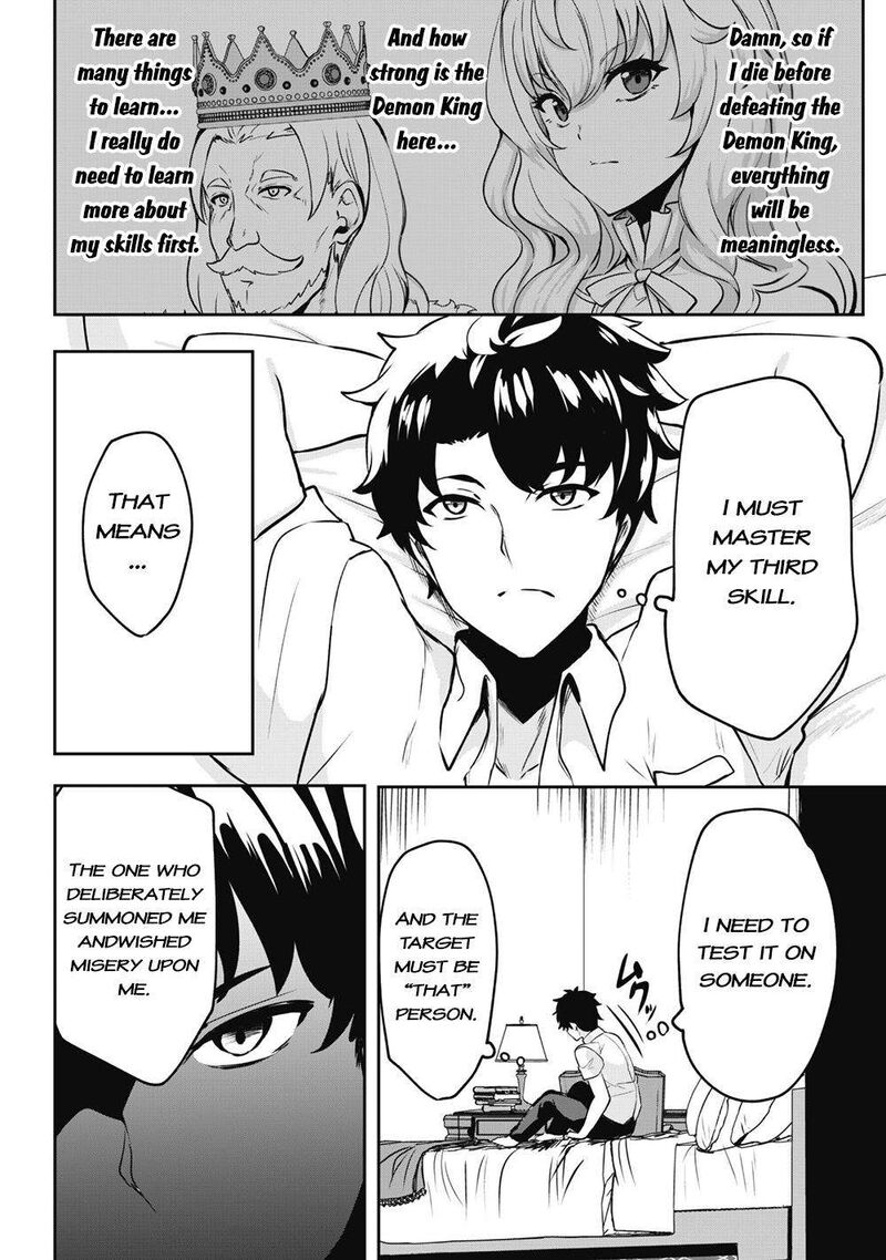 Hangyaku No Yuusha Skill Wo Tsukatte Haraguro Oujo No Kokoro To Karada Wo Shouakuseyo Chapter 1 Page 25