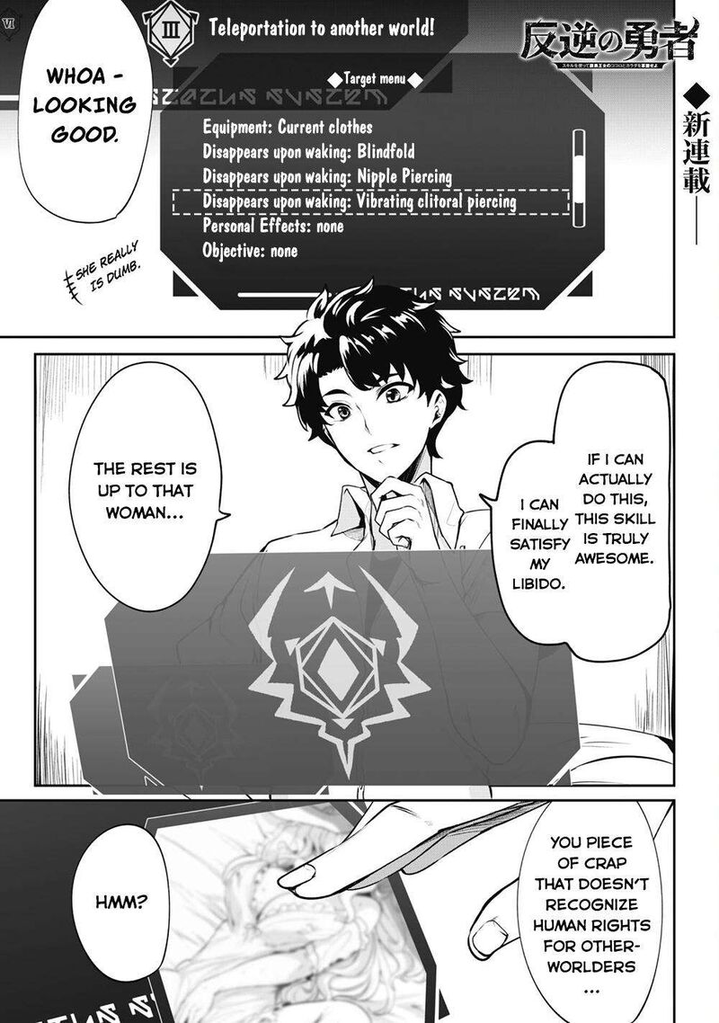 Hangyaku No Yuusha Skill Wo Tsukatte Haraguro Oujo No Kokoro To Karada Wo Shouakuseyo Chapter 1 Page 3