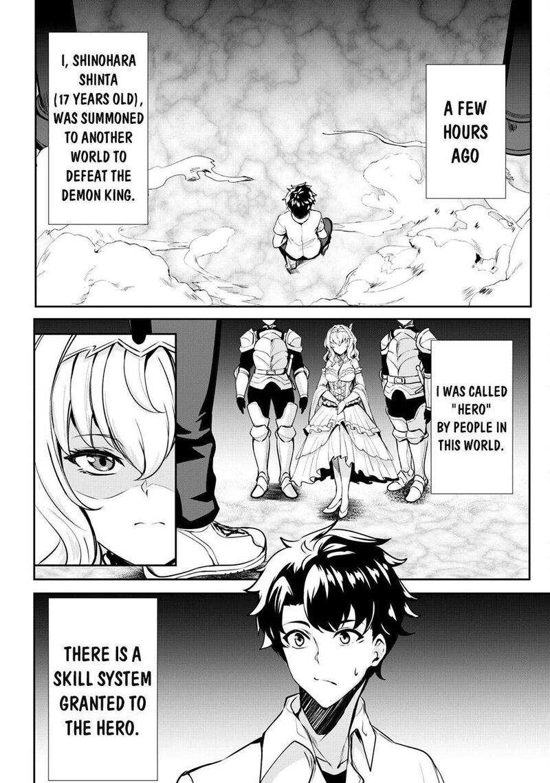 Hangyaku No Yuusha Skill Wo Tsukatte Haraguro Oujo No Kokoro To Karada Wo Shouakuseyo Chapter 1 Page 5