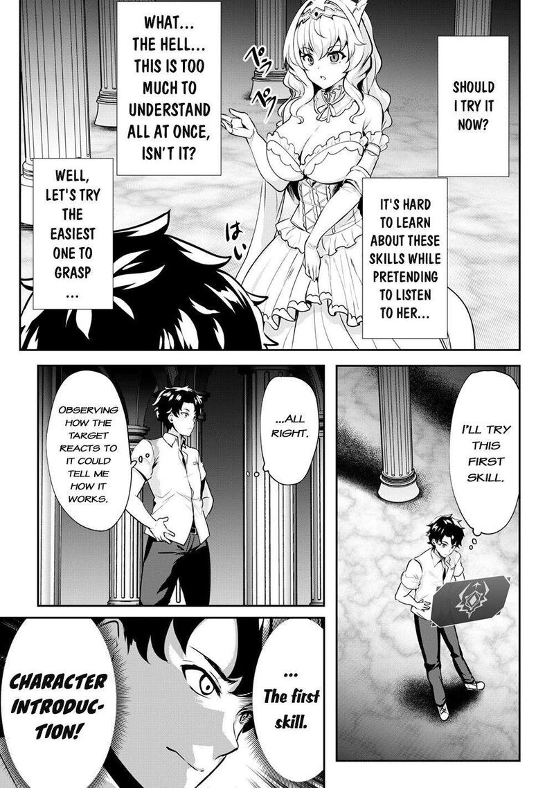 Hangyaku No Yuusha Skill Wo Tsukatte Haraguro Oujo No Kokoro To Karada Wo Shouakuseyo Chapter 1 Page 8