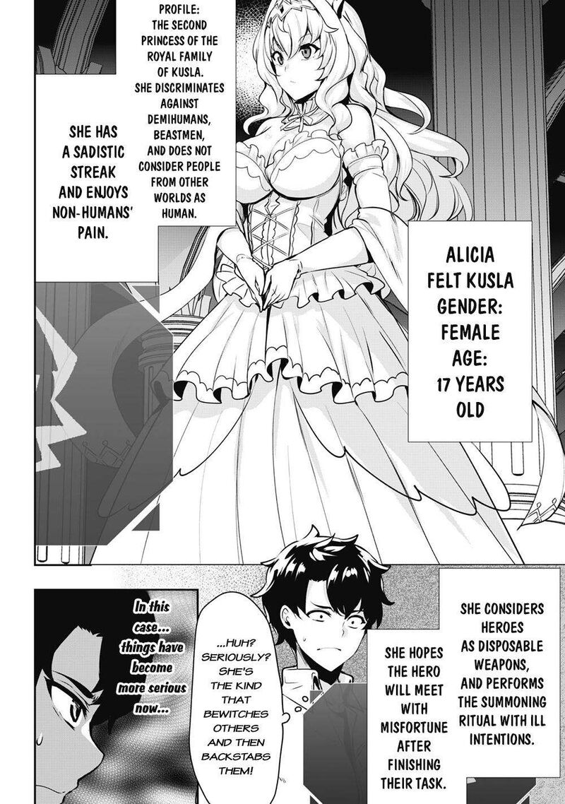 Hangyaku No Yuusha Skill Wo Tsukatte Haraguro Oujo No Kokoro To Karada Wo Shouakuseyo Chapter 1 Page 9