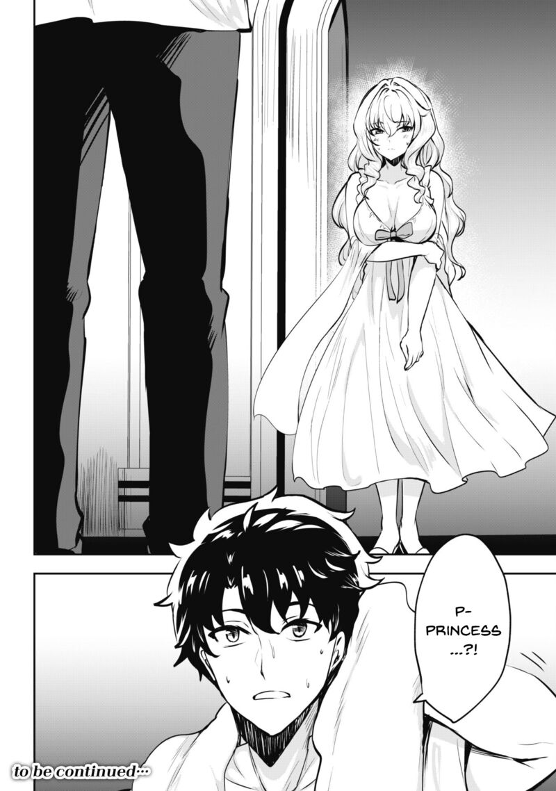 Hangyaku No Yuusha Skill Wo Tsukatte Haraguro Oujo No Kokoro To Karada Wo Shouakuseyo Chapter 12 Page 16