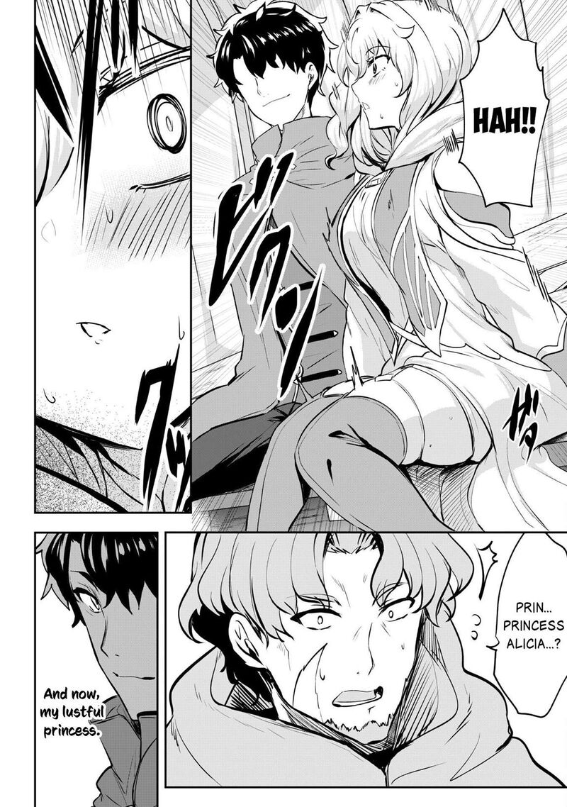 Hangyaku No Yuusha Skill Wo Tsukatte Haraguro Oujo No Kokoro To Karada Wo Shouakuseyo Chapter 14 Page 11