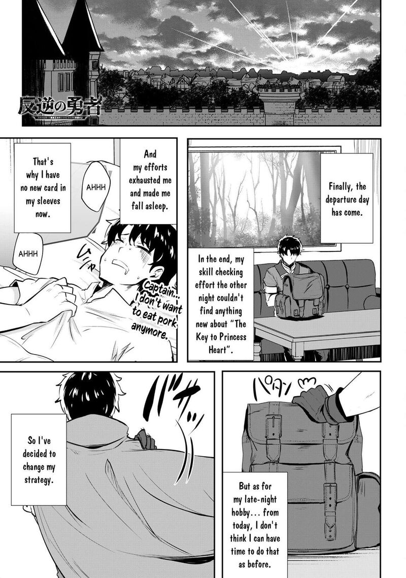 Hangyaku No Yuusha Skill Wo Tsukatte Haraguro Oujo No Kokoro To Karada Wo Shouakuseyo Chapter 14 Page 2