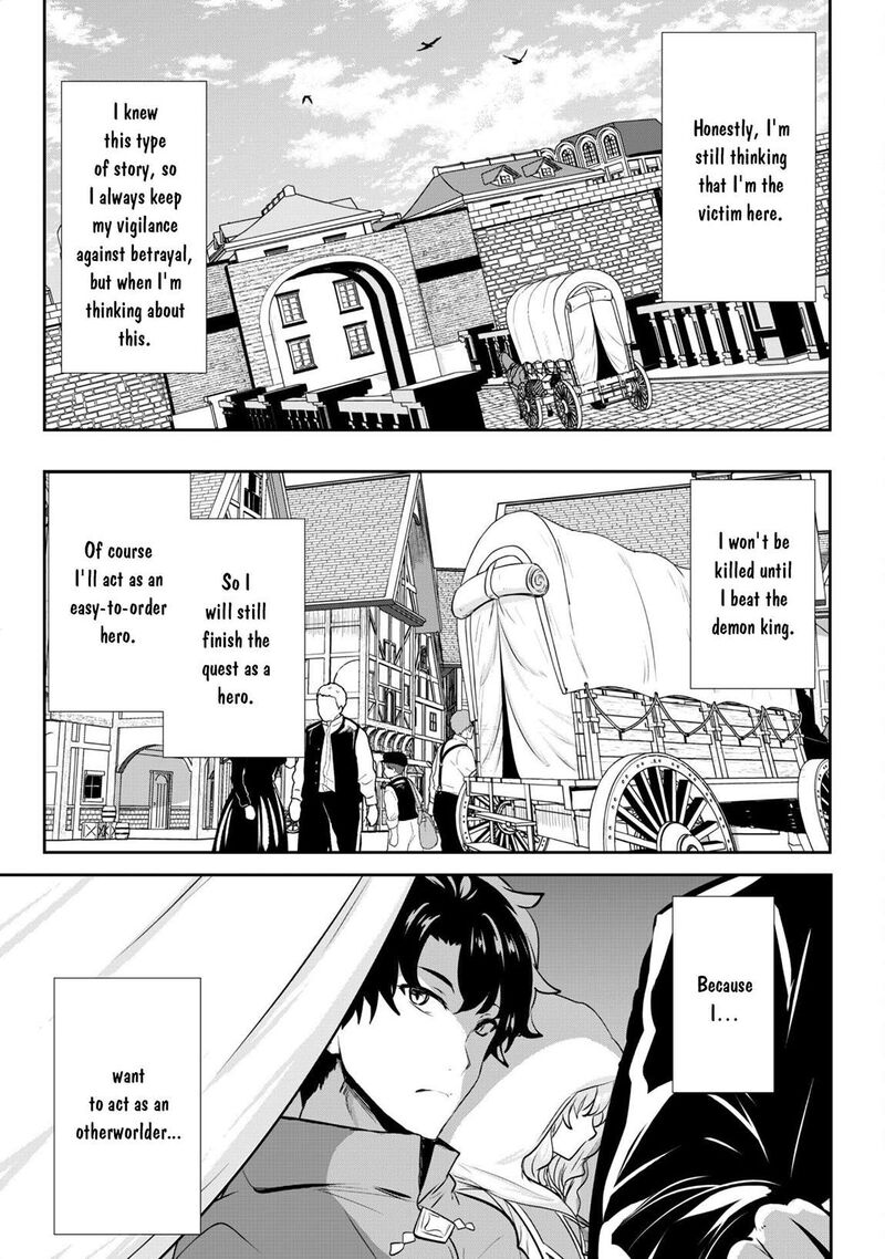 Hangyaku No Yuusha Skill Wo Tsukatte Haraguro Oujo No Kokoro To Karada Wo Shouakuseyo Chapter 14 Page 20