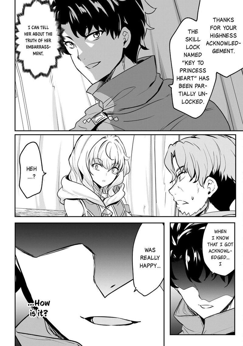 Hangyaku No Yuusha Skill Wo Tsukatte Haraguro Oujo No Kokoro To Karada Wo Shouakuseyo Chapter 14 Page 9