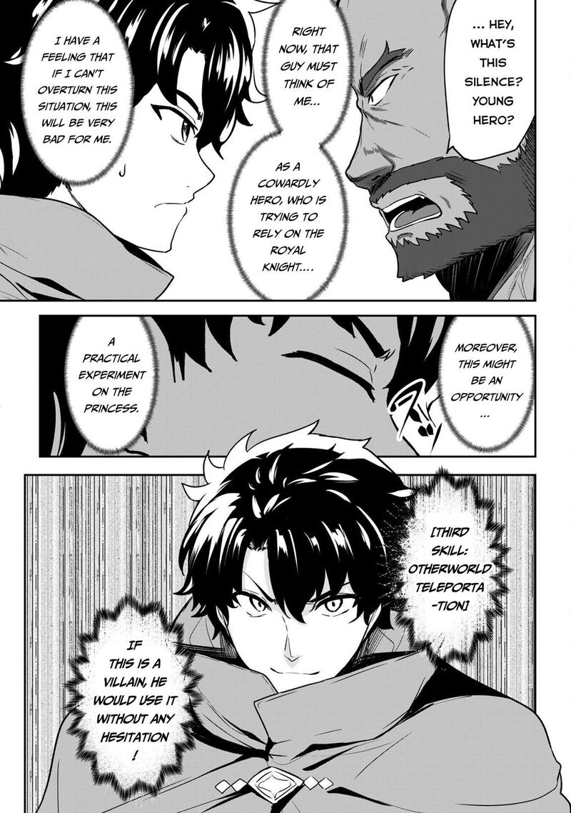 Hangyaku No Yuusha Skill Wo Tsukatte Haraguro Oujo No Kokoro To Karada Wo Shouakuseyo Chapter 15 Page 15