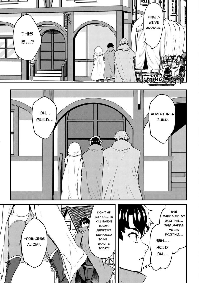 Hangyaku No Yuusha Skill Wo Tsukatte Haraguro Oujo No Kokoro To Karada Wo Shouakuseyo Chapter 15 Page 3