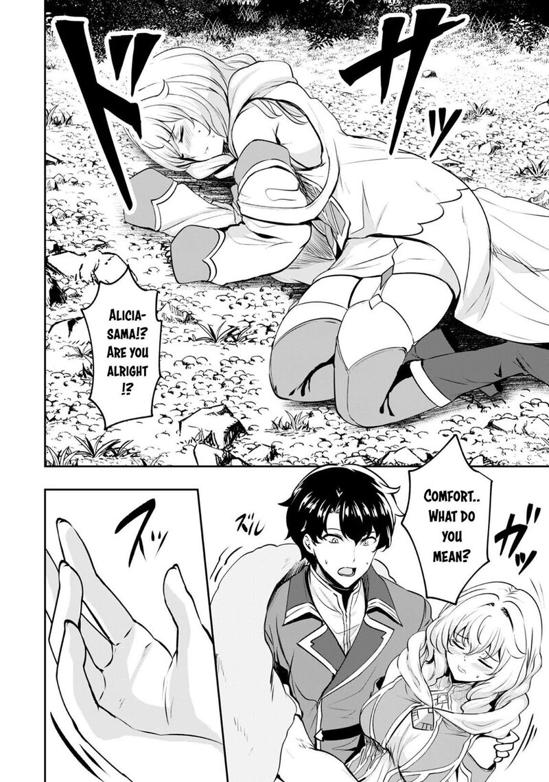 Hangyaku No Yuusha Skill Wo Tsukatte Haraguro Oujo No Kokoro To Karada Wo Shouakuseyo Chapter 17a Page 4