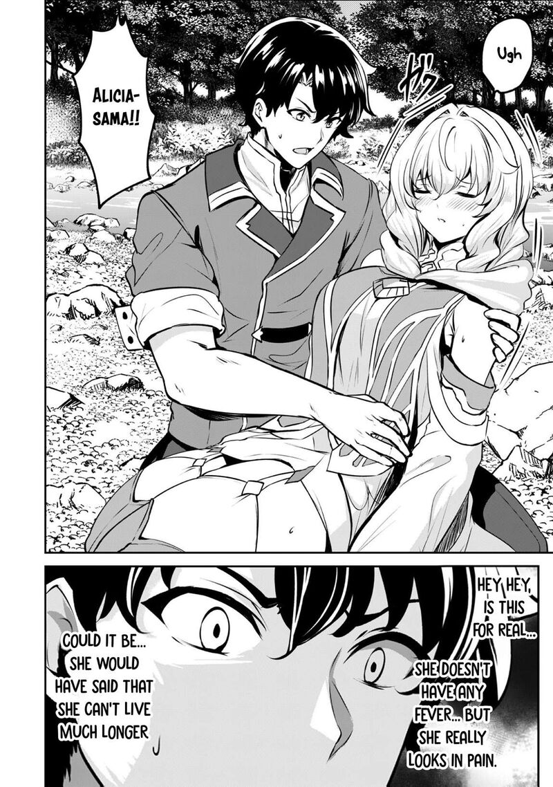 Hangyaku No Yuusha Skill Wo Tsukatte Haraguro Oujo No Kokoro To Karada Wo Shouakuseyo Chapter 17a Page 6